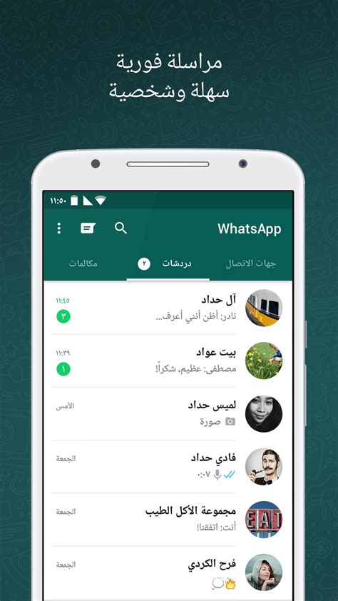 مكالمات ساخنه|VK Messenger المُنافس المُنتظر لواتساب وماسنجر ماذا تعرف عنه؟.